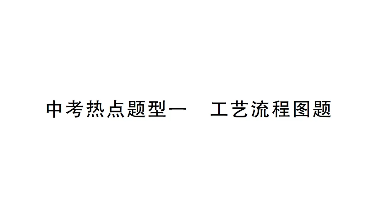 18474883第1页