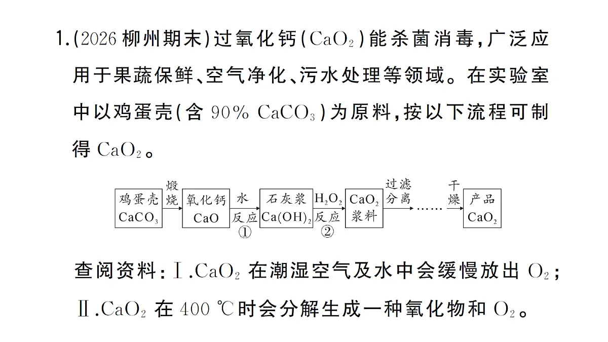 18474883第2页
