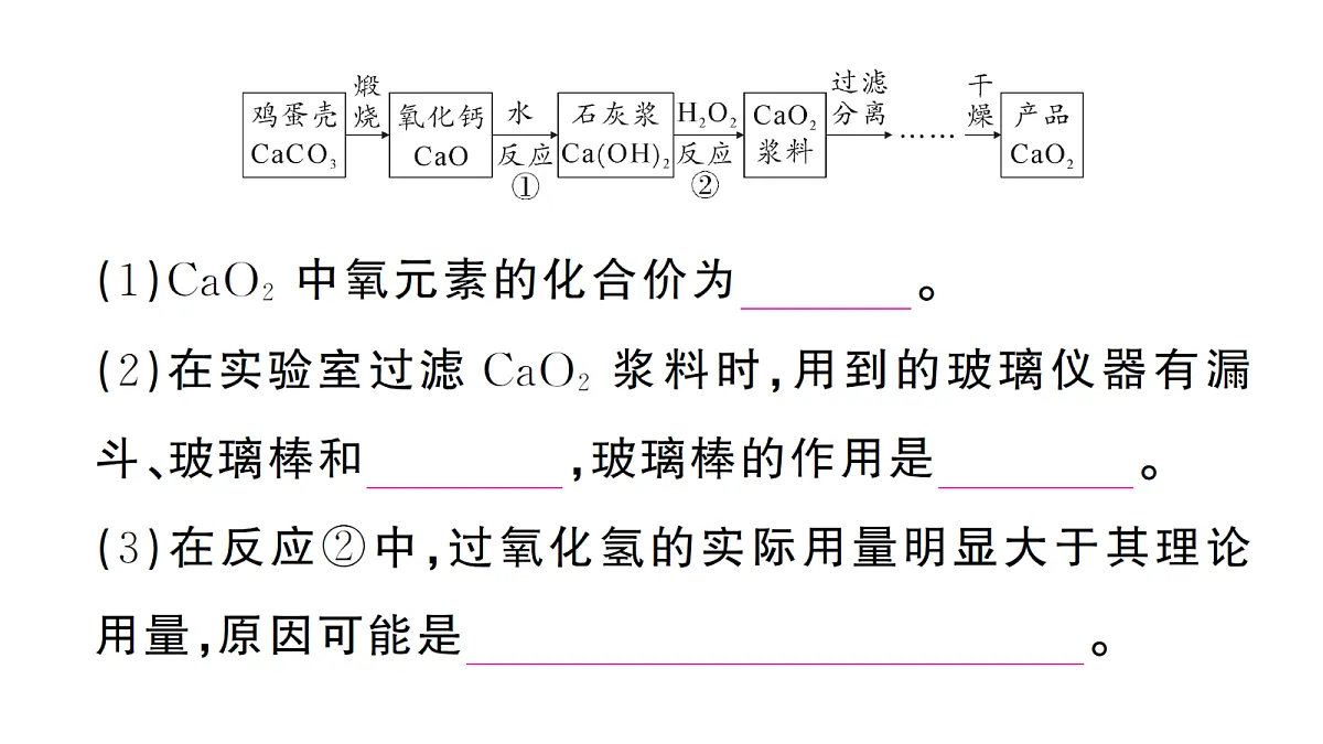 18474883第3页