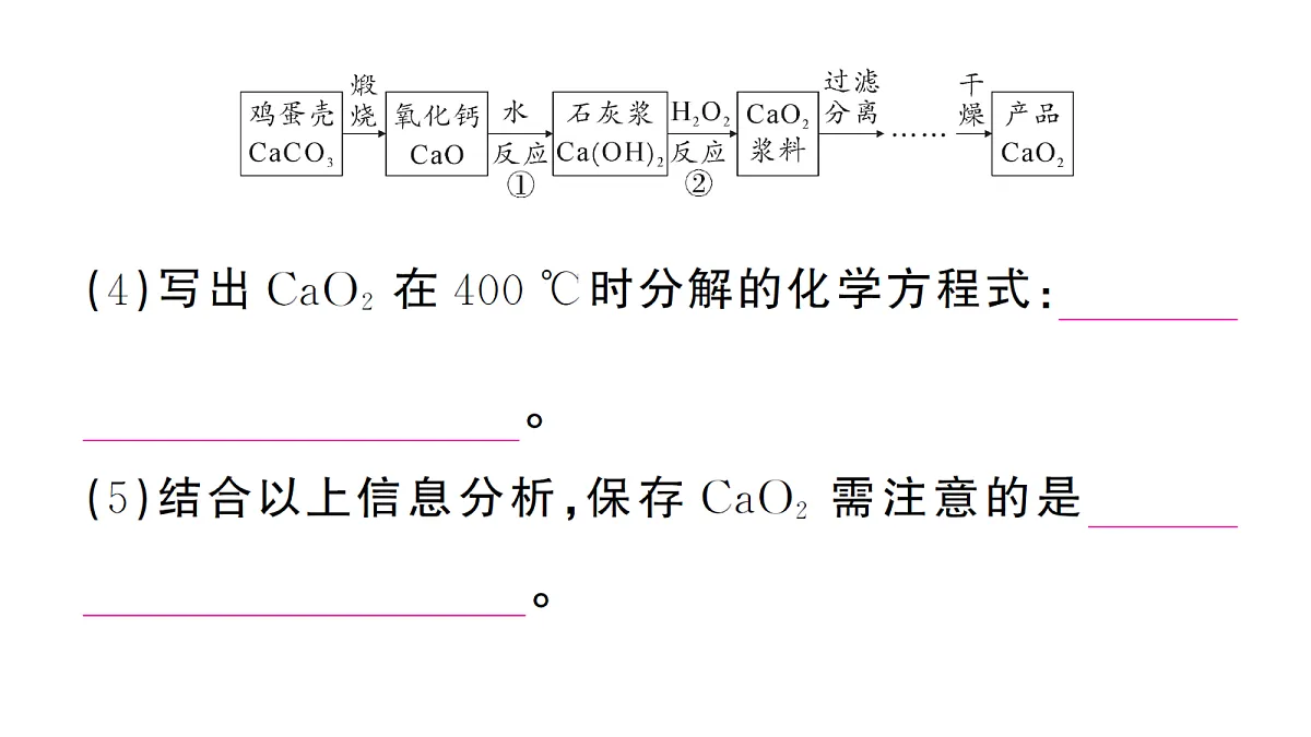 18474883第4页