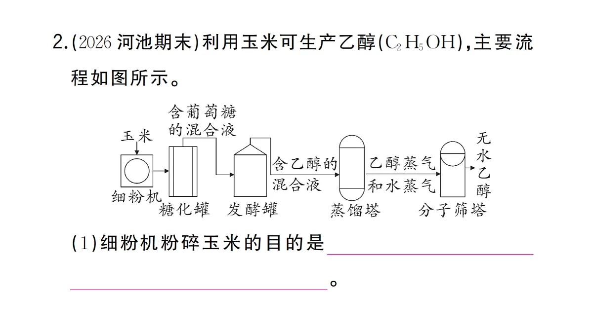 18474883第5页