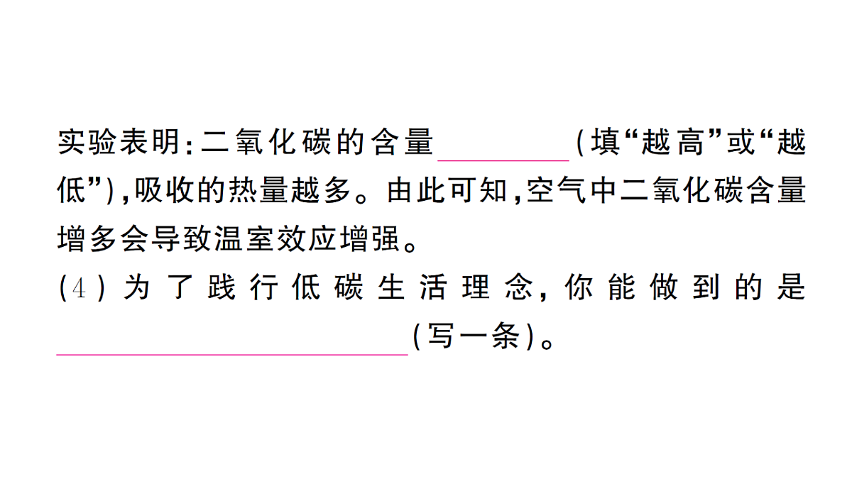 18474884第6页