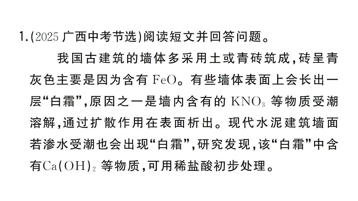 18474885第2页