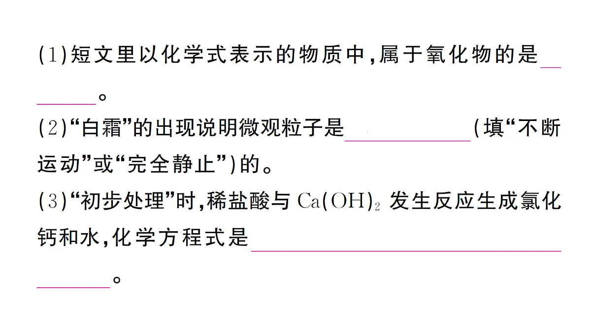 18474885第3页