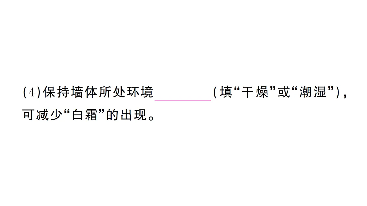 18474885第4页