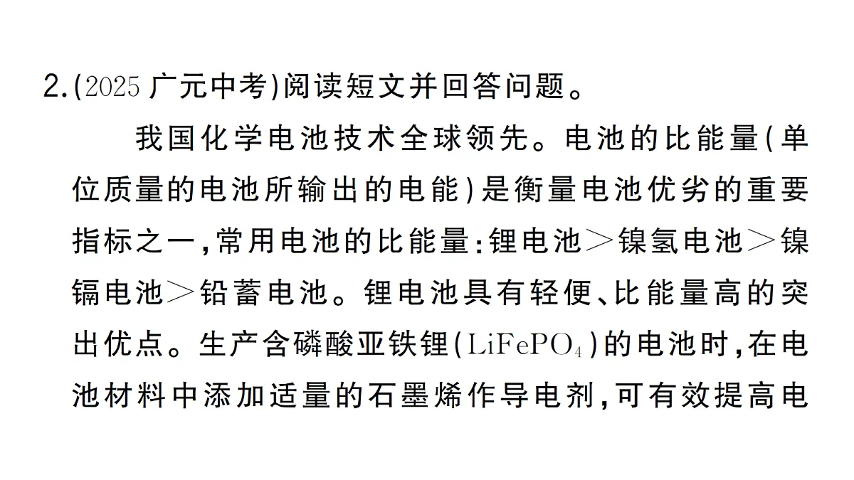 18474885第5页