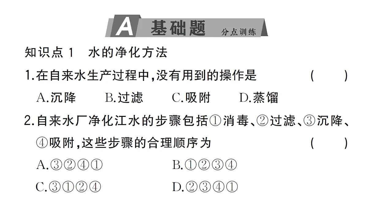 18474930第2页