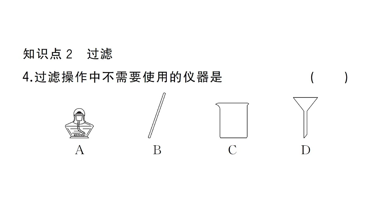 18474930第4页