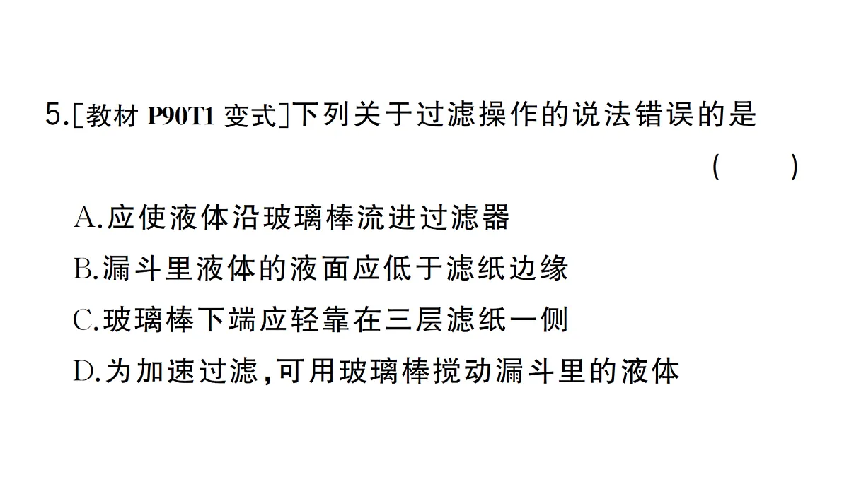 18474930第5页