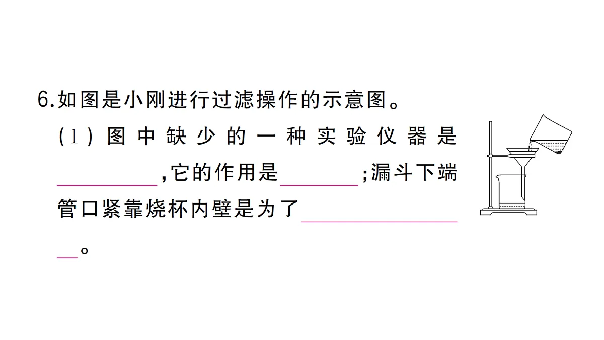 18474930第6页