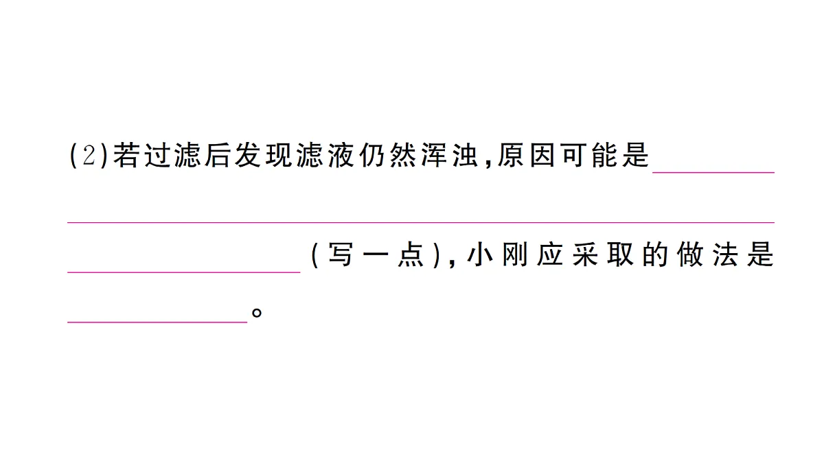 18474930第7页