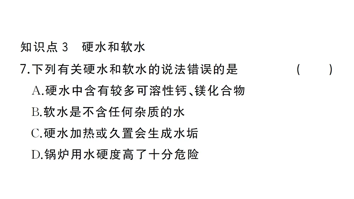 18474930第8页