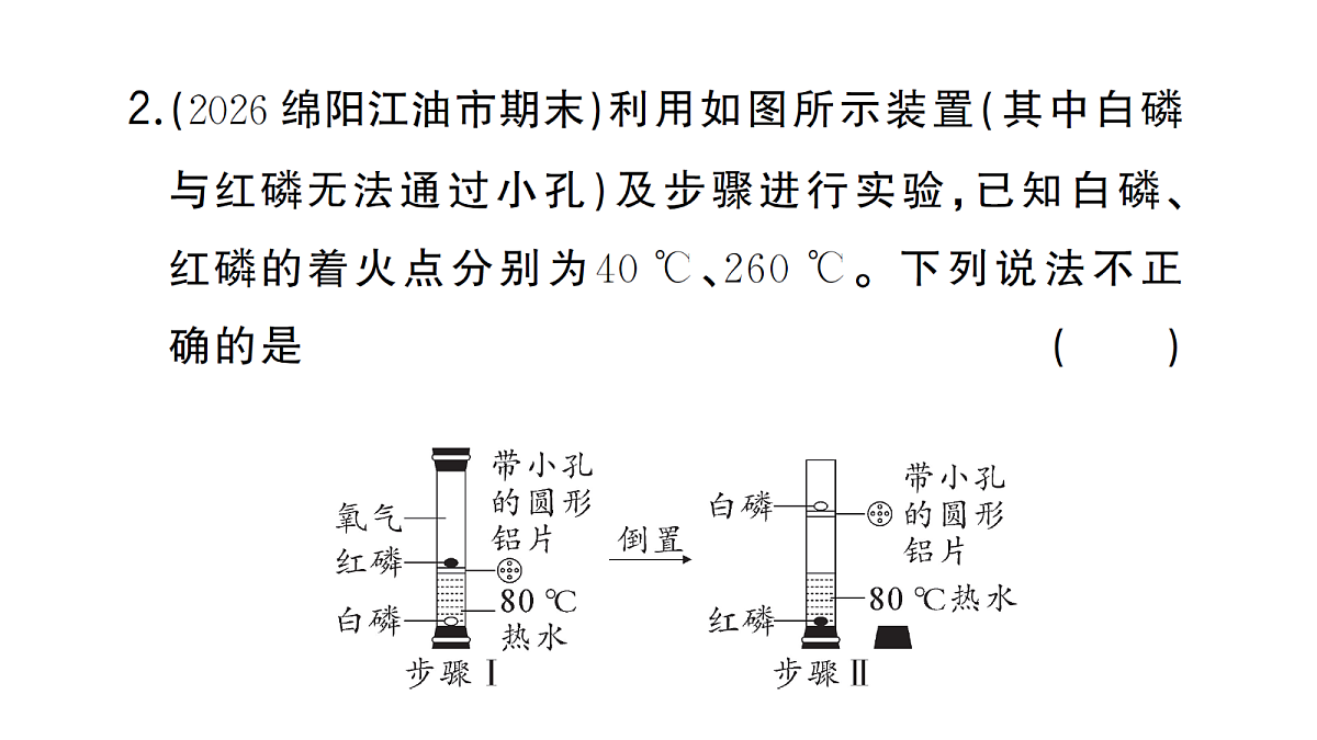18474934第4页