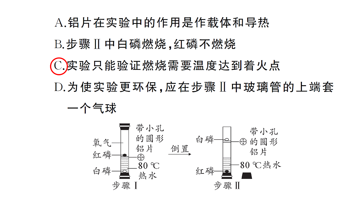 18474934第5页