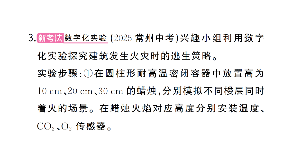 18474934第6页