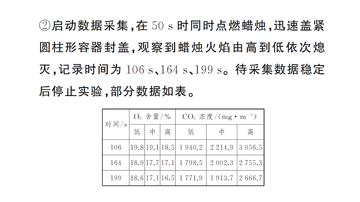 18474934第7页