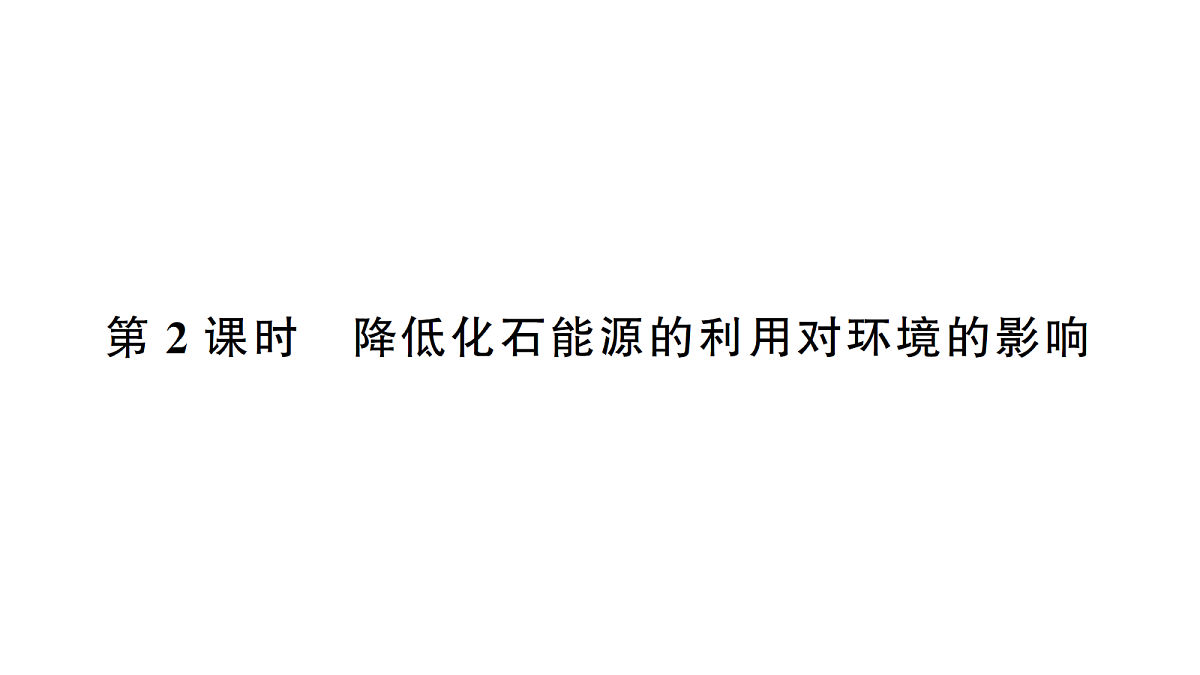 18474937第1页