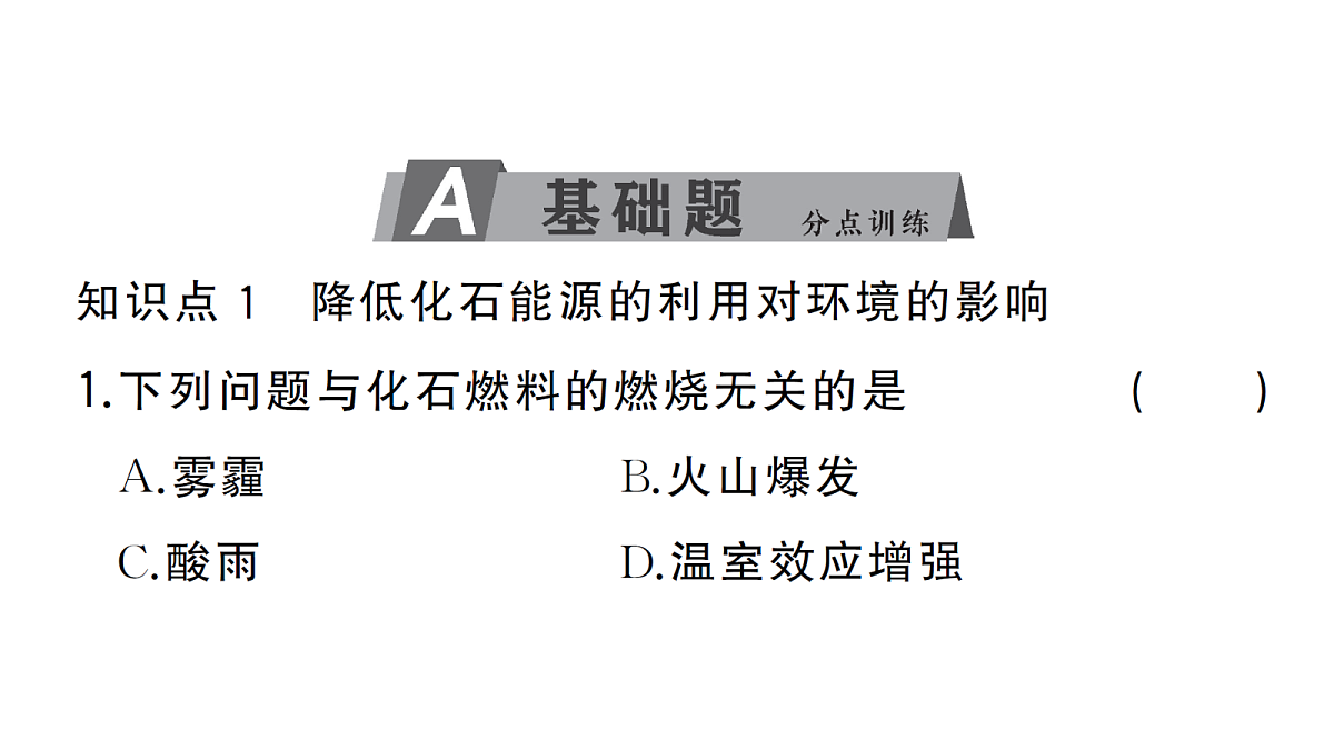 18474937第2页