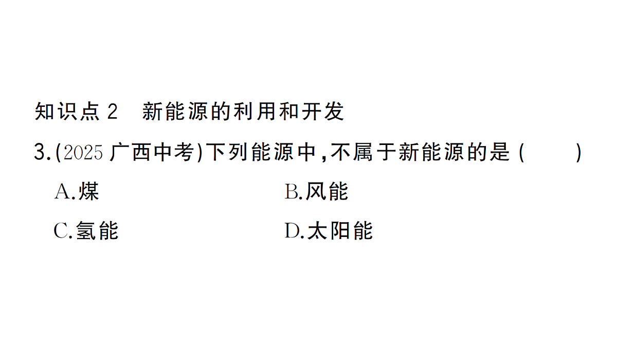 18474937第4页