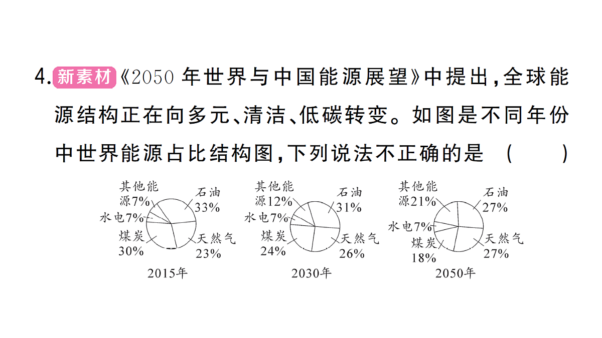 18474937第5页
