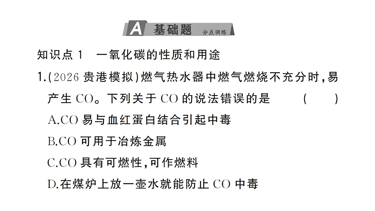 18474943第2页