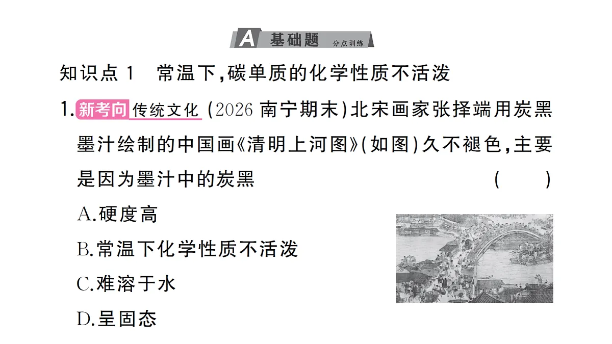 18474945第2页