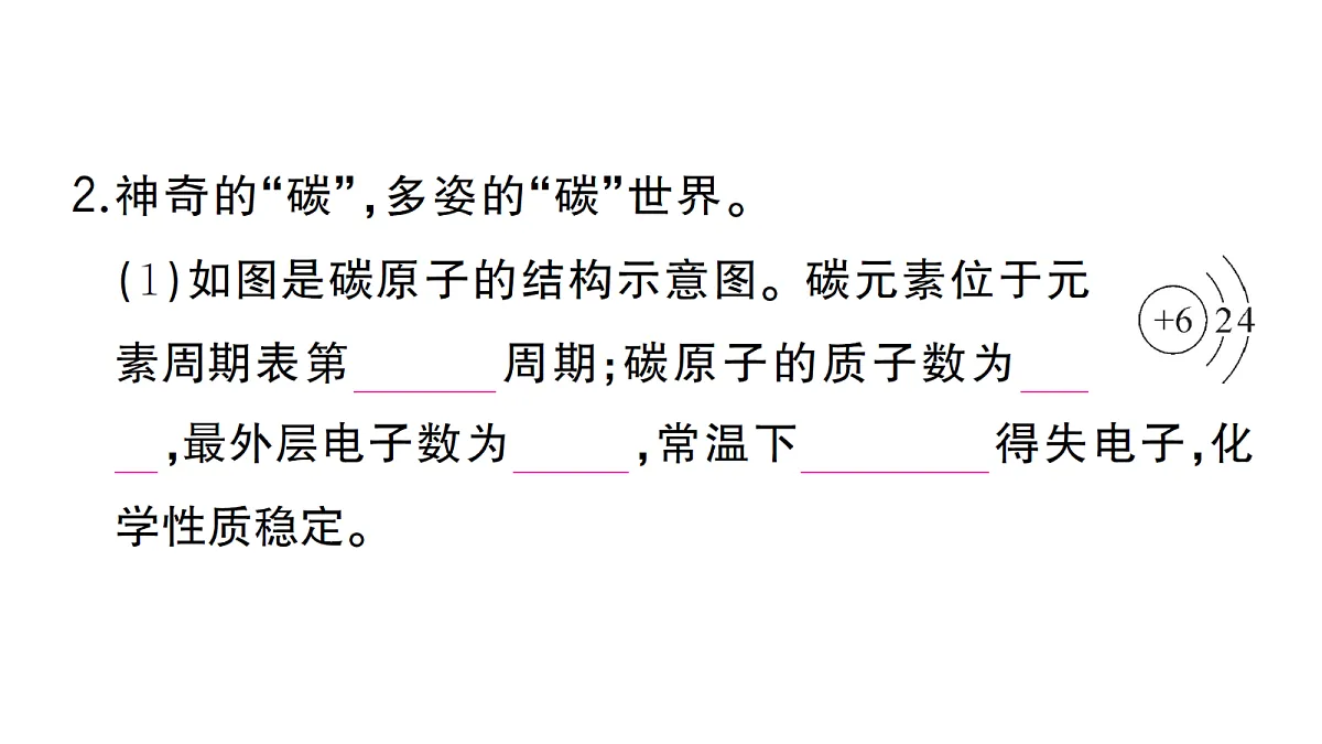 18474945第3页