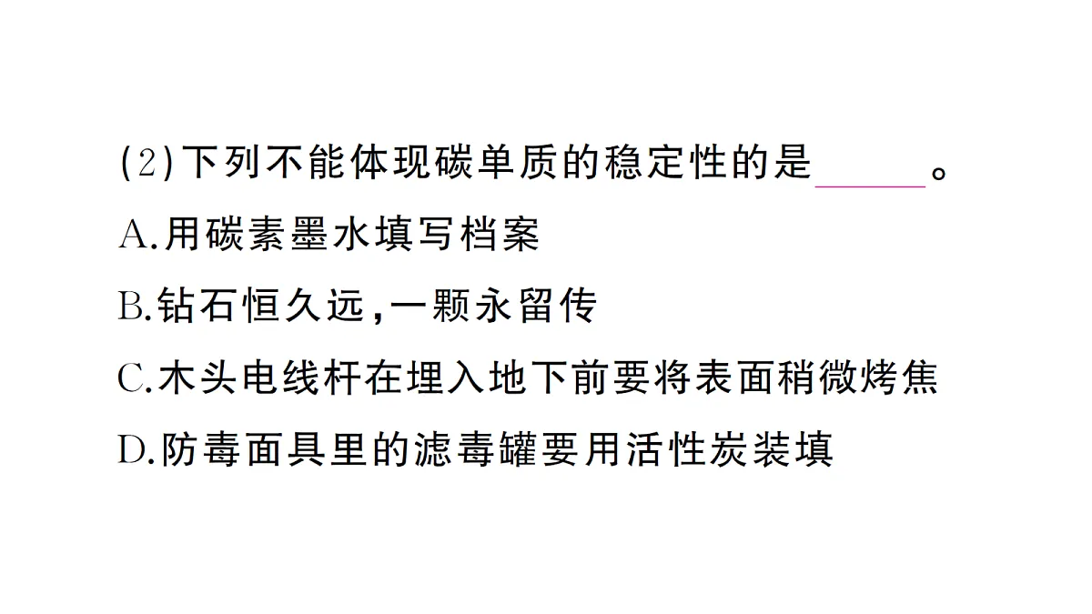 18474945第4页