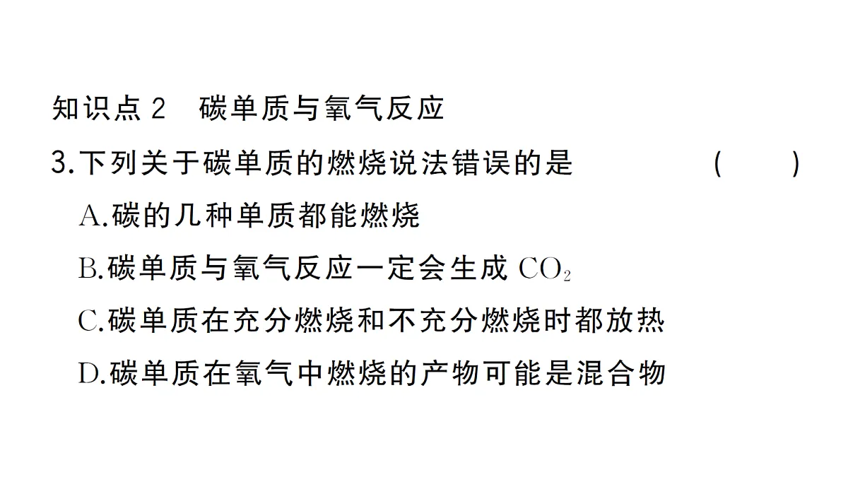 18474945第5页