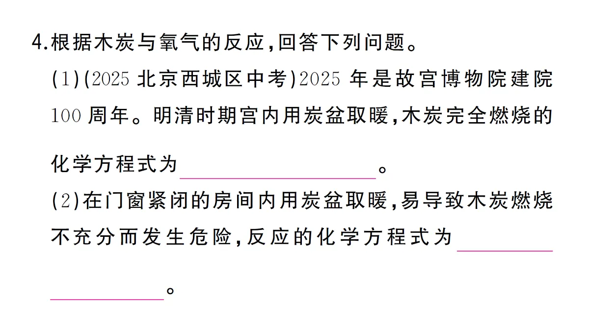 18474945第6页