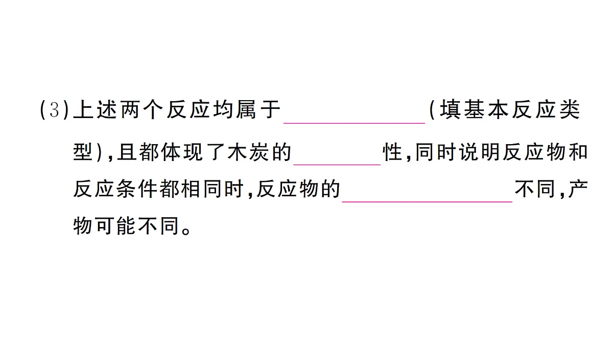 18474945第7页