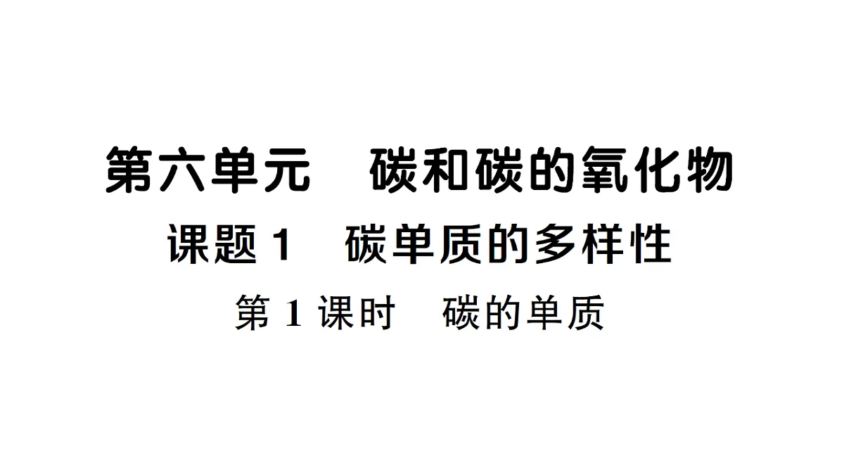 18474946第1页