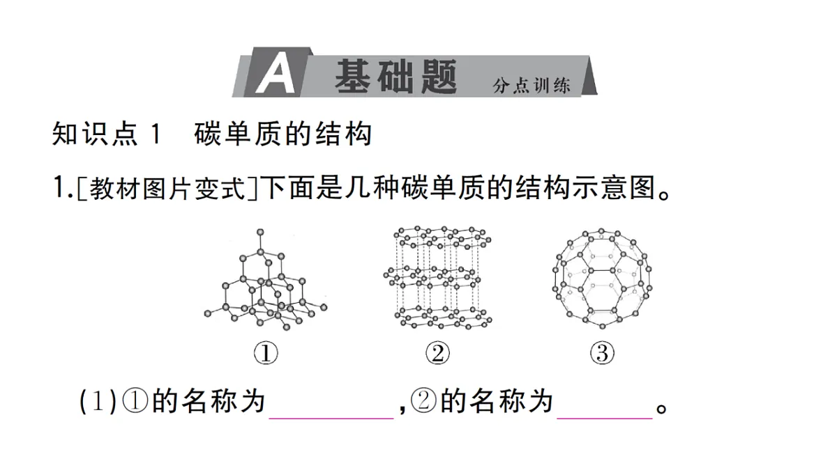18474946第2页