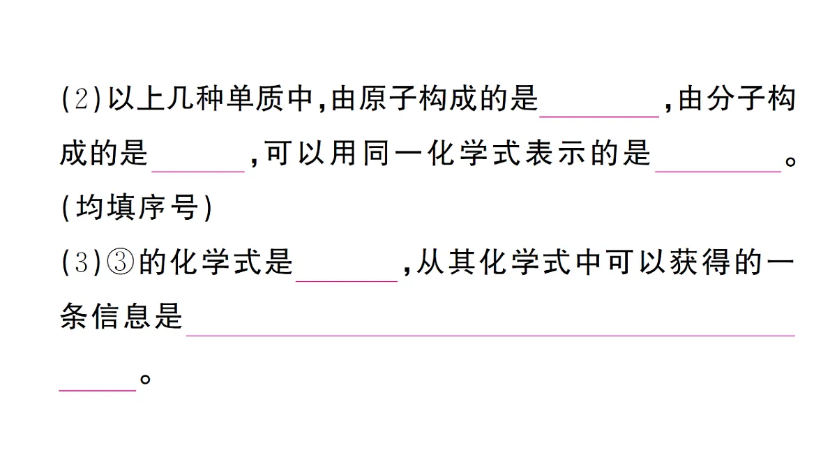 18474946第3页