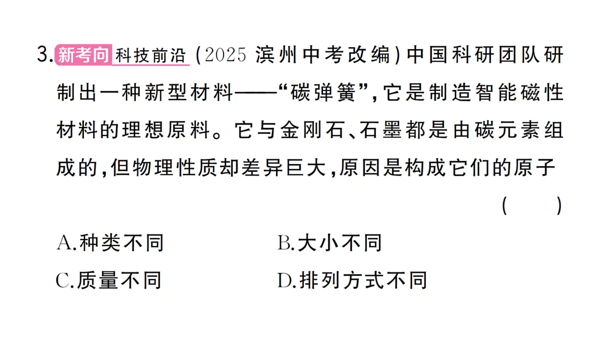 18474946第5页