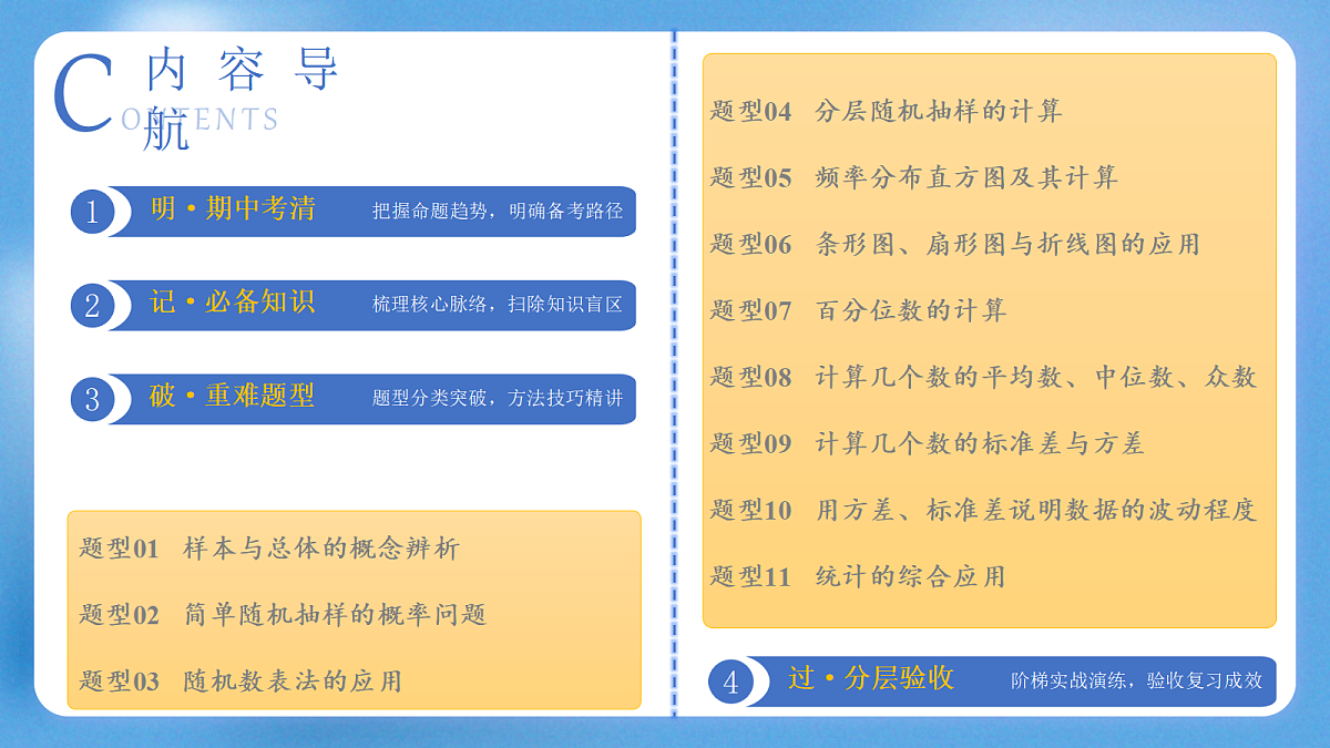 18474965第2页