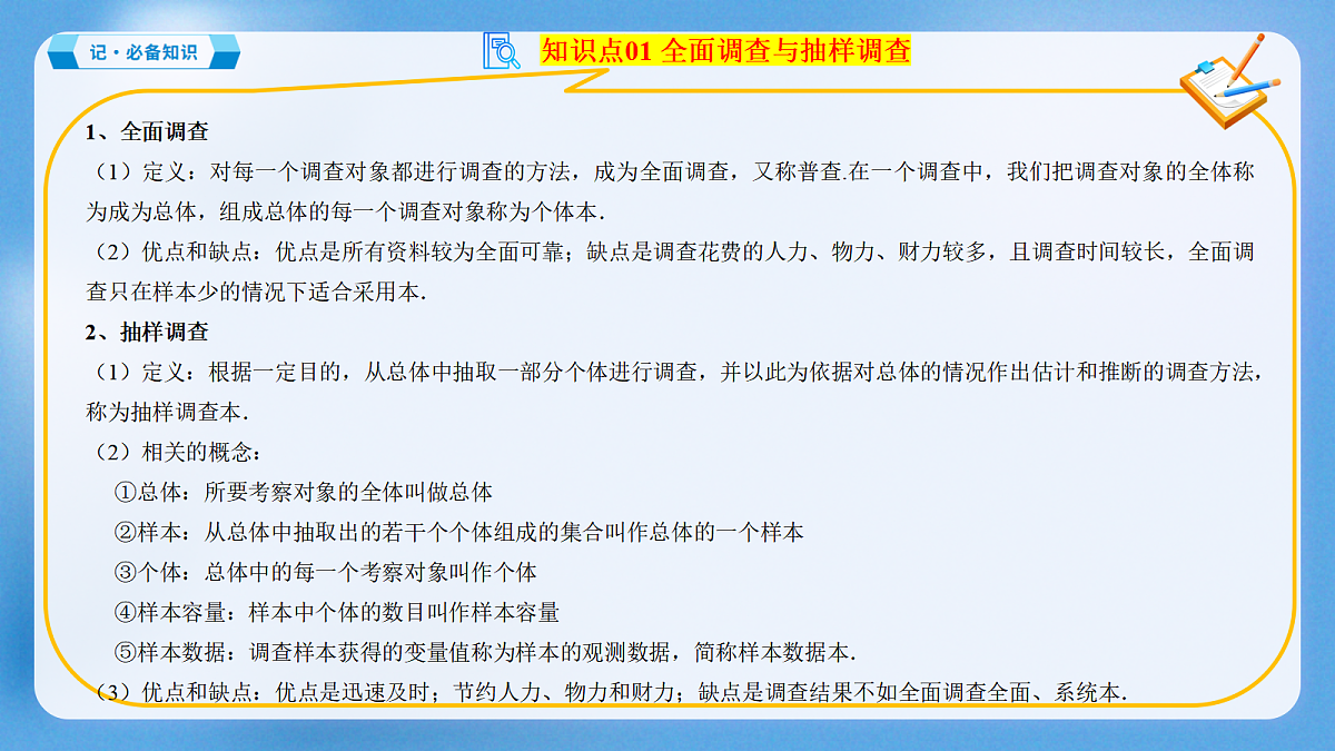 18474965第6页