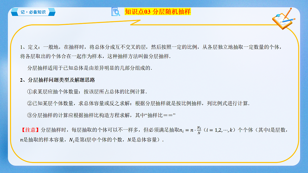 18474965第8页