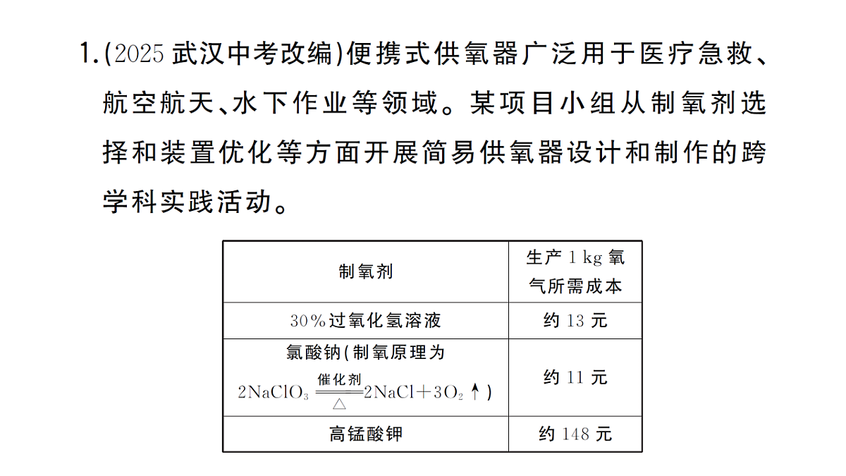 18475000第2页