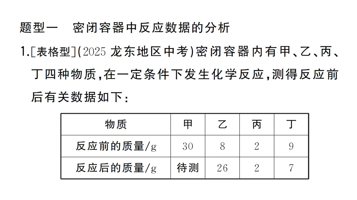 18475002第2页