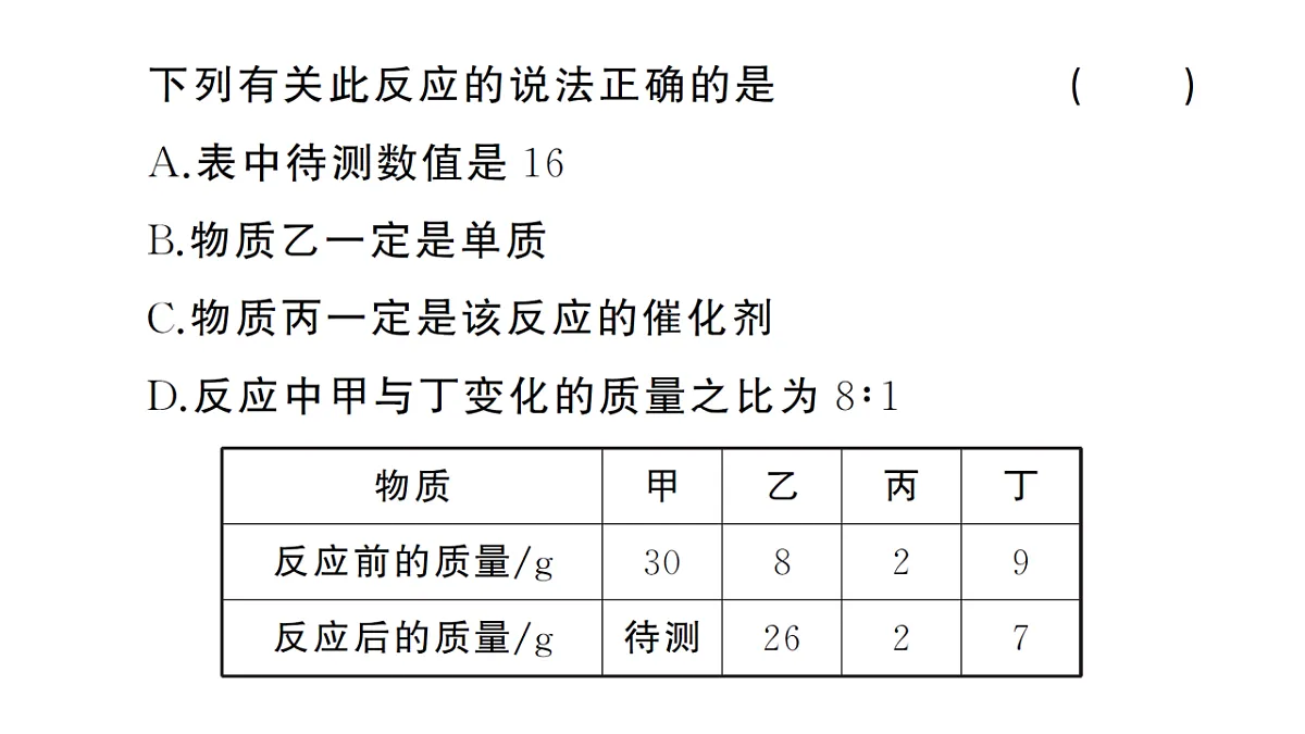 18475002第3页