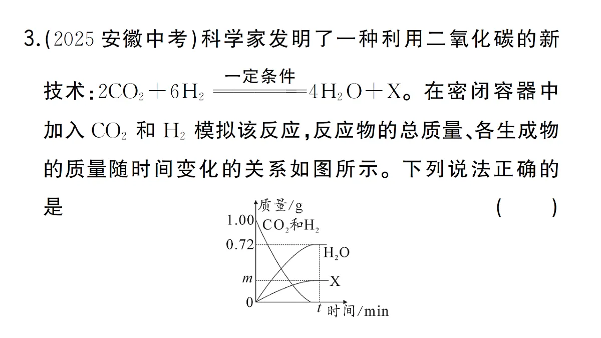 18475002第5页