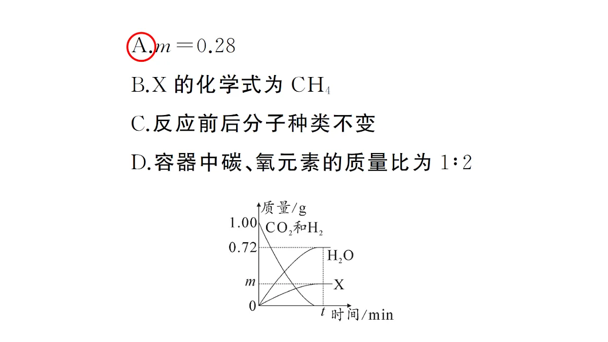 18475002第6页