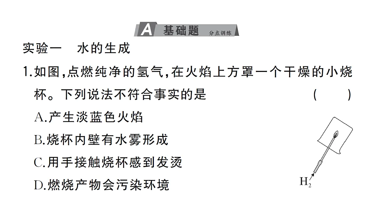 18475005第2页