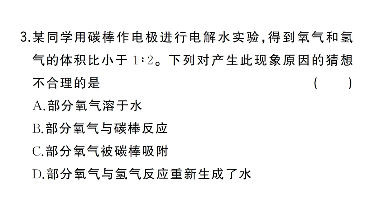 18475005第4页