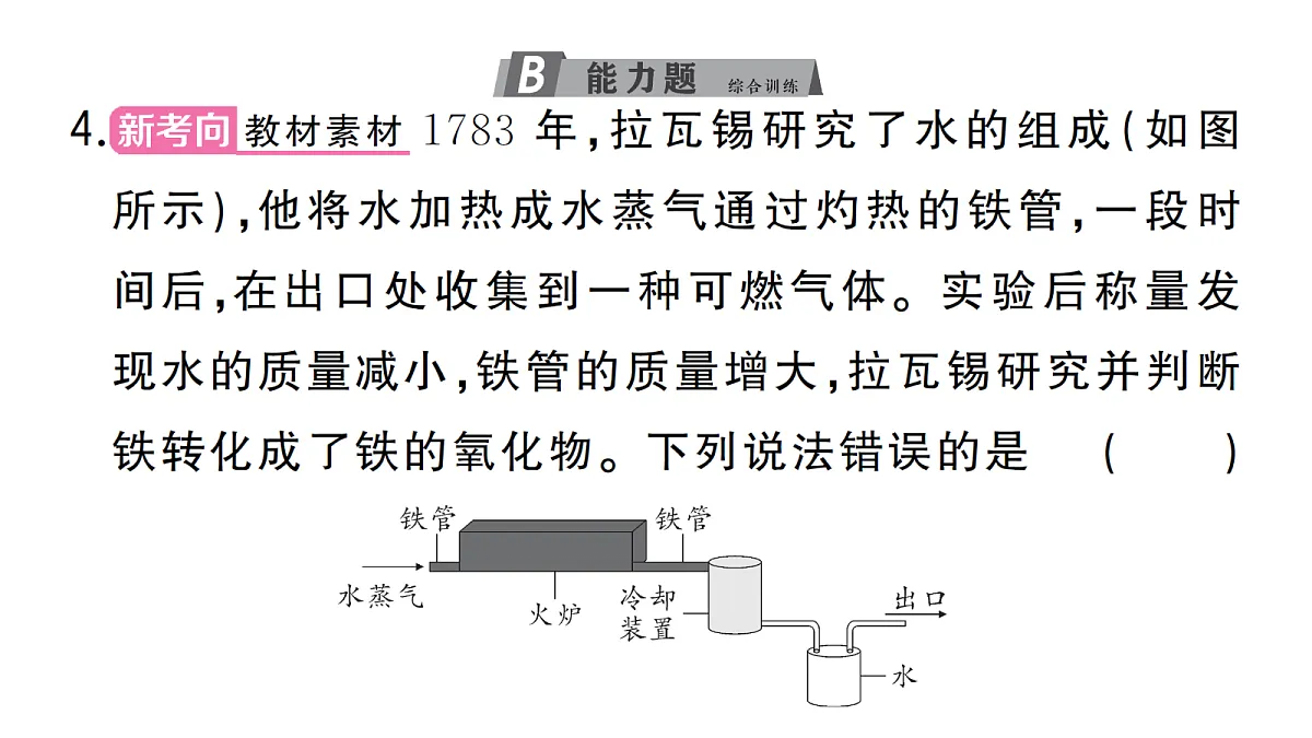 18475005第5页