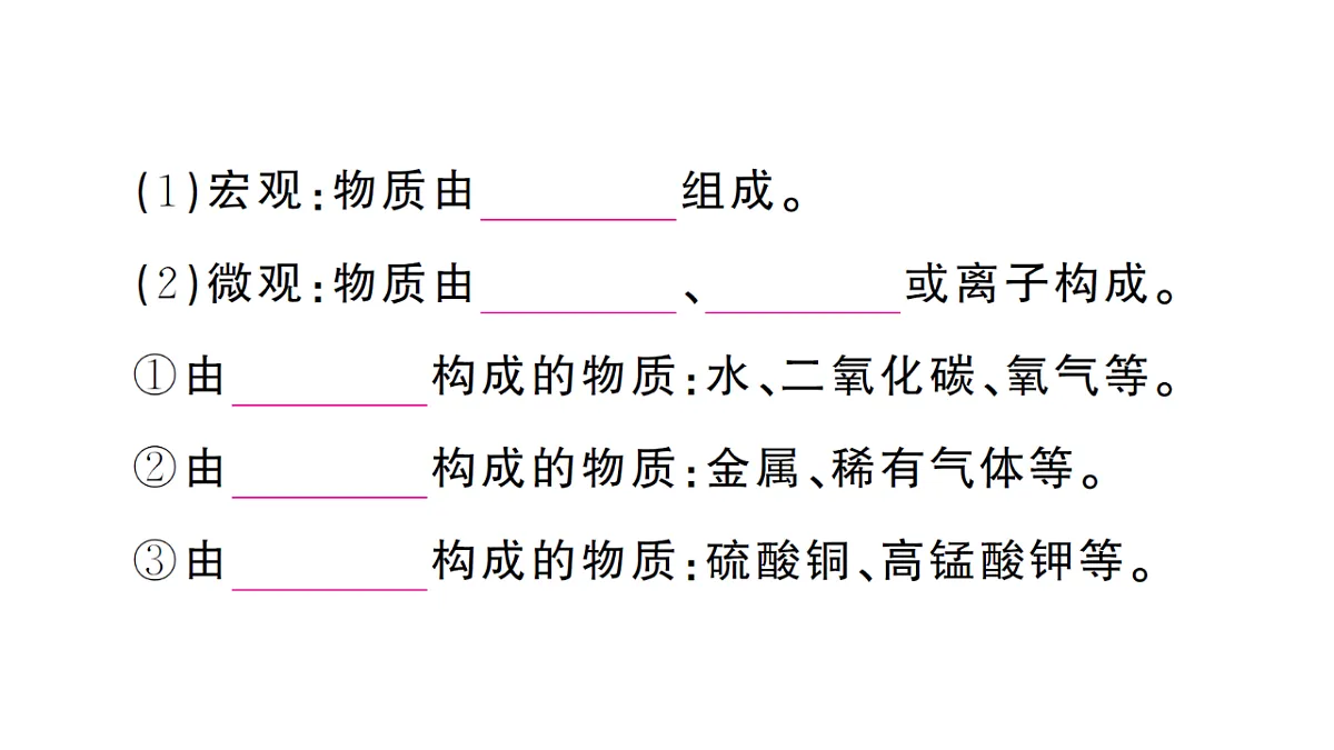 18475008第3页