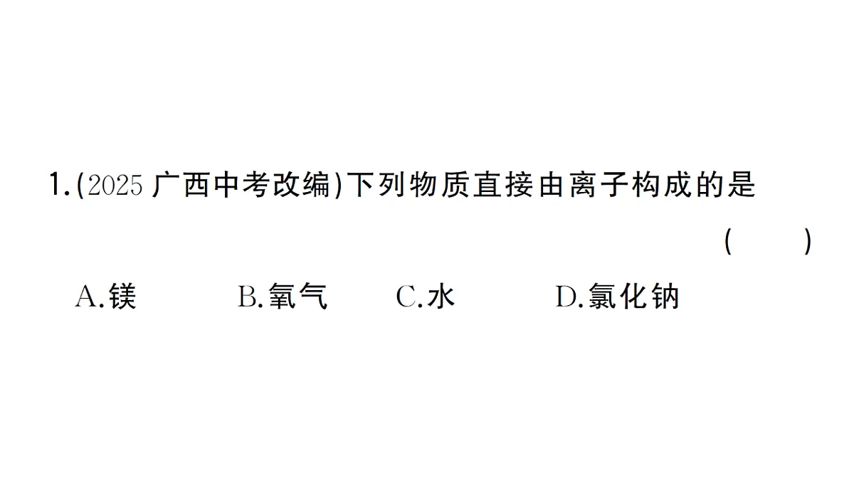 18475008第4页