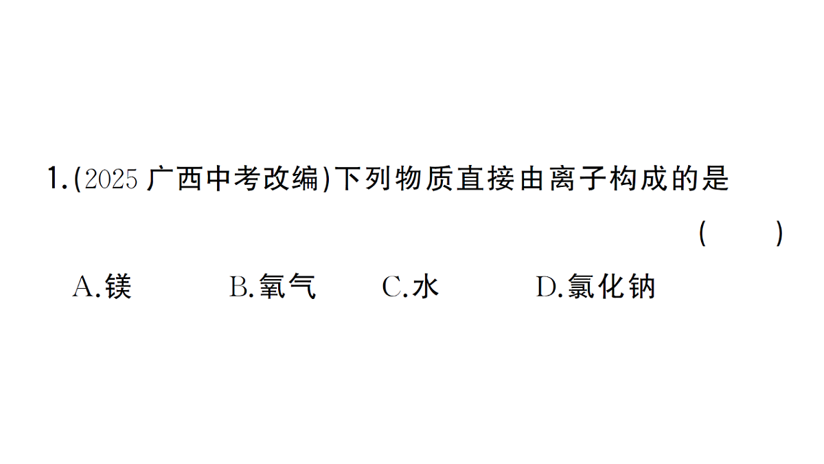 18475008第4页