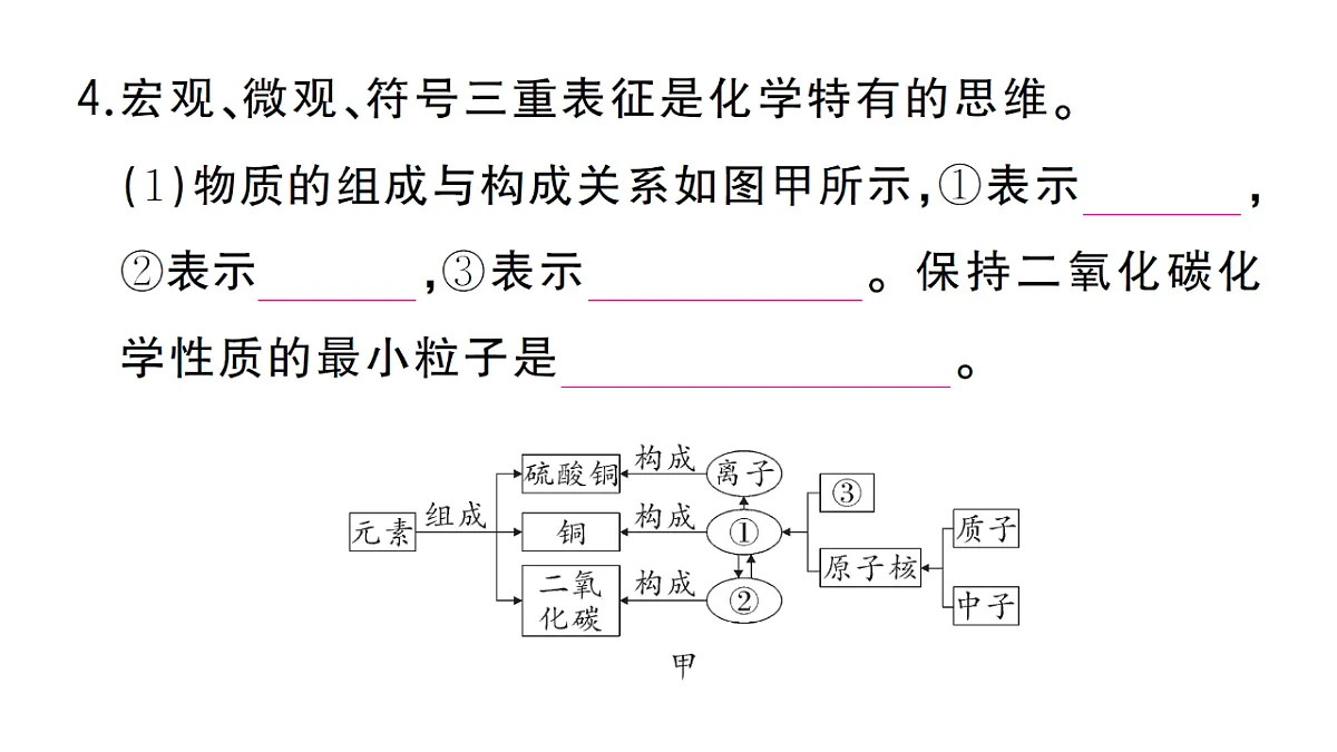18475008第7页